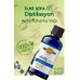 Ardıç Yağı 20 ml