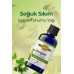 Isırgan Tohumu Yağı 20 ml